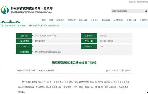 贵州工资爆料最新消息查询,最新薪资水平及涨跌情况盘点