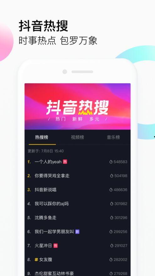 锦州热搜爆料新闻最新视频,最新视频爆料事件引发热议！