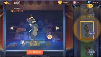 老鼠最新皮肤爆料,老鼠新皮肤惊艳亮相，独特设计引热议
